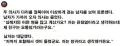 의사들의 진단 대결