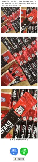 어딘가 이상하다는 10대 조카의 선물.jpg