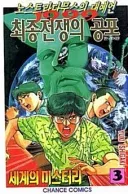 블루아카) 새 이벤트 열린 기념 이번 이벤트 패러디 요소