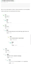 애를 젊어서 빨리 낳았던 집안만이 할 수 있는 일