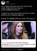 해리포터 팬들 진짜로 긁는 방법