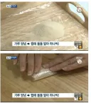 뉴스에서 알려주는 생활 꿀팁