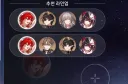 스타레일)파티 편성 있는걸로 알아서 해주는구나