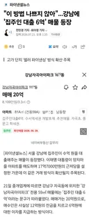주택 거래 활성화 될듯