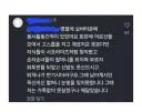가장 비싼 캐쉬탬은 가족이다