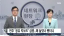 공유 킥보드 근