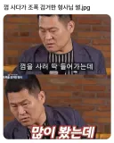 껌사다가 조폭 검거한 형사...