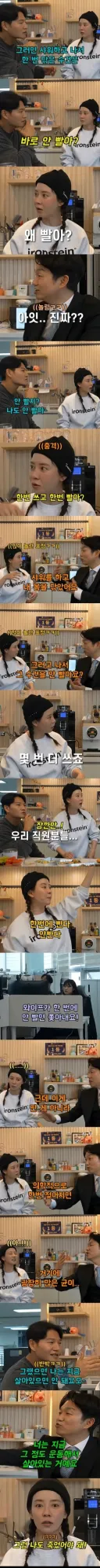 호불호 갈리는 수건 사용법.jpg