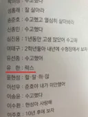 졸업 앨범 롤링페이퍼