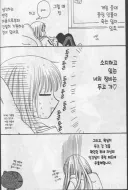 옛날 RPG 게임에서 종종 있던 통수