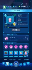 디지몬) 다음 거 육성 들어간다