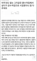 금수저한테 시집온 흙수저