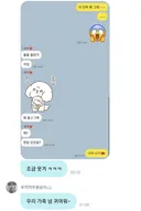 어제자 라디오 중에 대성통곡한 신인 남돌..