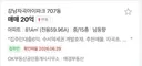 대통령의 모순을 이겨내고 싶습니다 여러분 도와주세요