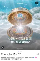 티니핑) 느리구나..... 고민하는 것 조차.....