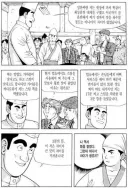 식객) 성찬이 오봉주에게 진 대결들