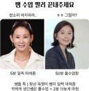 학교 여자쌤들 특징.jpg