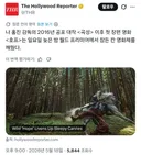 그때 그 <지금 '지루한 칸 영화제의 공기를 바꿨다'고 엄청 화제되고 있는 영화>