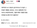 인터넷이던 오프라인이던 '혐오할 자유' 운운하는 애들이 공감 못 얻는 이유