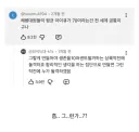 해병대원들의 평균 아이큐가 70이라는건 전 세계 공통이 구나