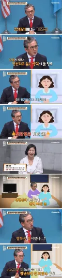 새터민이 절대로 하면 안 되는 장난