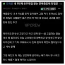 어떤 여자의 7년동안 공주대접 받는 비법