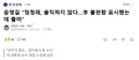 송영길 정청래, 솔직하지 않다..잼통 불편함 표시했는데 출마