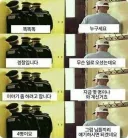 경찰 돌려보내기 1티어.jpg