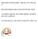 금태양 NTR물에 여주 지능이 낮아지는 이유