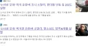 황금 고블린 근황