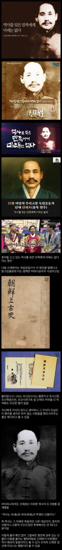 의외로 역사왜곡 그 자체인 명언.jpg