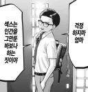 루리웹 인간포기 게시판.jpg