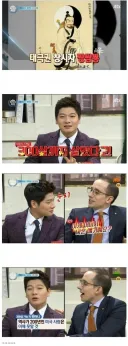 역사가 200년 밖에 안되는 미국은 이해 못 하는것.jpg
