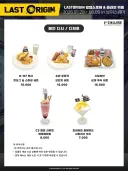 라오) 누구보다도 한국 남성들은 군대를 좋아함