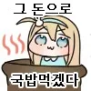 피자 맛있다
