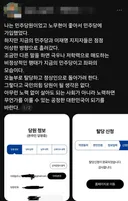 탈당은 말없이 해라