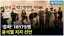 이 애들 지금 어디서 무엇을 하고있을까?