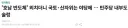 국토위, 산자위를 국힘에게 준건 호남반도체 안하겠다는 뜻인가요?
