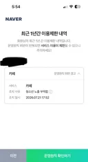 ㅇㅎ)요즘 네이버 검열 근황