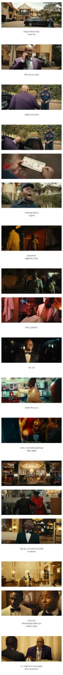 고전 팁을 너무 많이 받은 청년