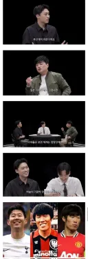 일본 기자의 한국 축구 한줄평 ㅋㅋㅋ