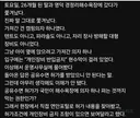 💥휴대용 간이 의자 하나 때문에 해수욕장에서 쫓겨난 아빠와 딸