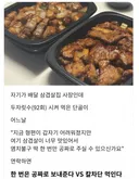 아무리 사정이 딱해도 전 못보내줄듯ㅠ
