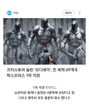놀란 감독 역대 1위 영화, 오디세이