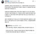 김민석과 정민철 ㅋㅋ