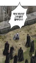 로판 웹툰의 "미친개" 남캐.manhwa