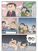 NTR의 현실 ㄷㄷ