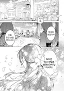 내성적인 영애.manhwa
