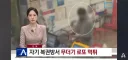 복권방 사장이 8000만원어치 무더기 로또 발행