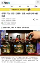 인류가 발명한 시간가속기 부활?